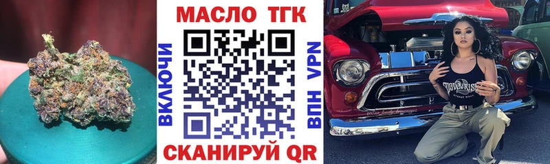 Купить  Мегион  ТГК жижа 